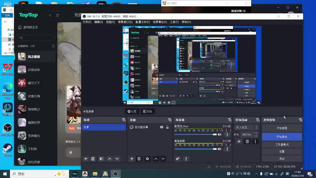 video-5456763