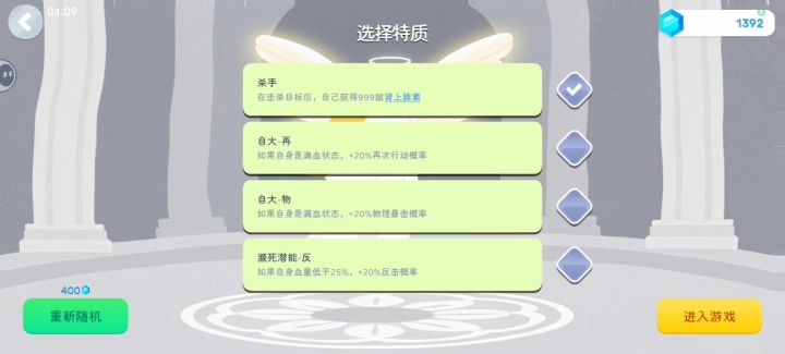 绿色通关截图