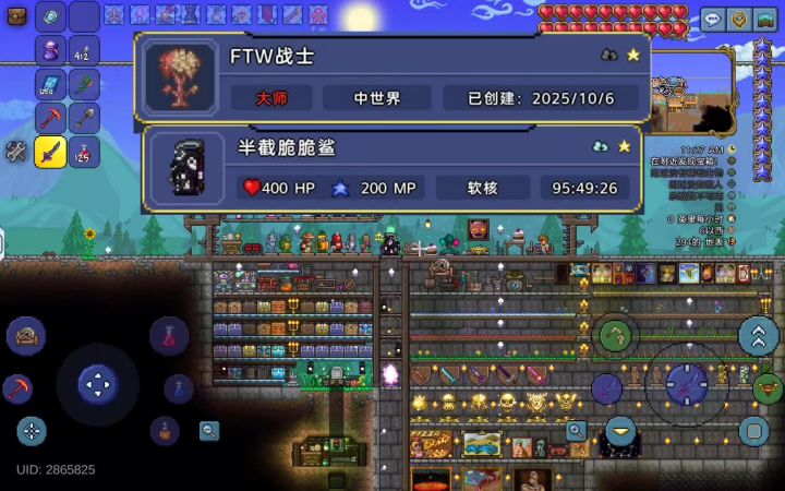 能玩100小时的肉前存档究竟干了什么!?截图