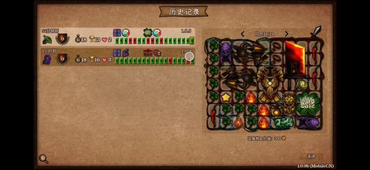 双黑龙火刀!截图