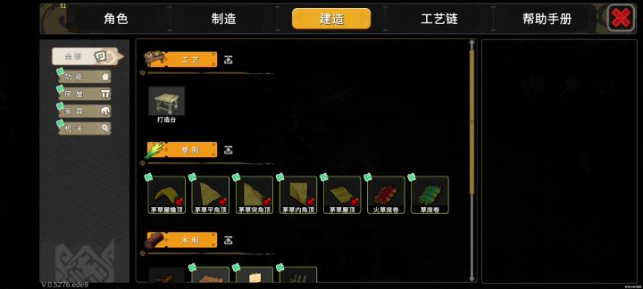 这…刚买就这样的话,确实要好好优化一下了截图