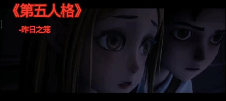 第五人格昨日之笼截图