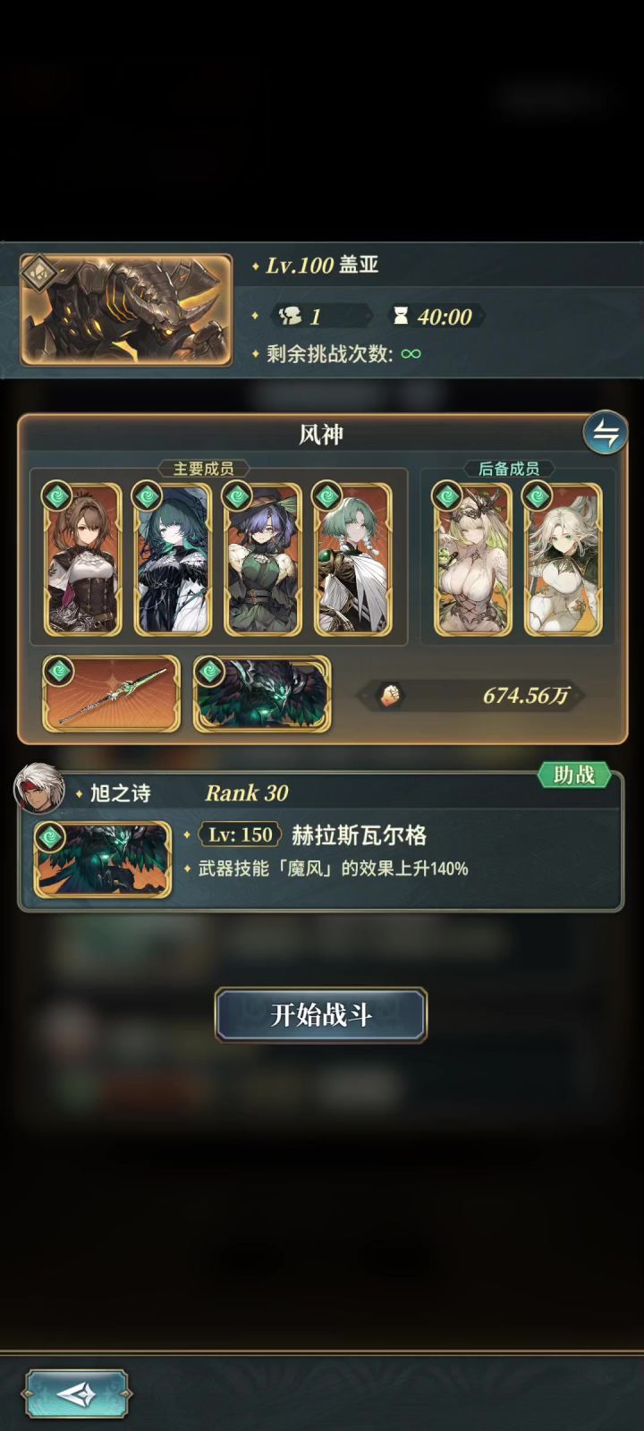 贴图找事呢吧?截图
