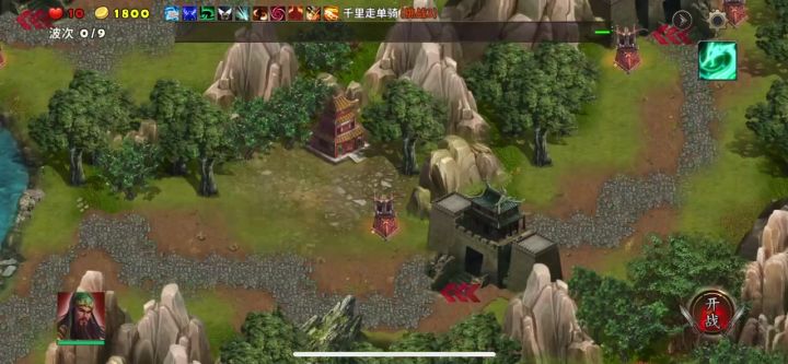 千里走单骑难度3截图