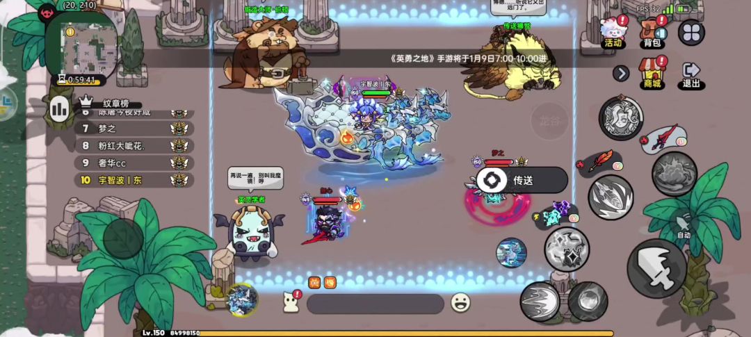 video-5457066