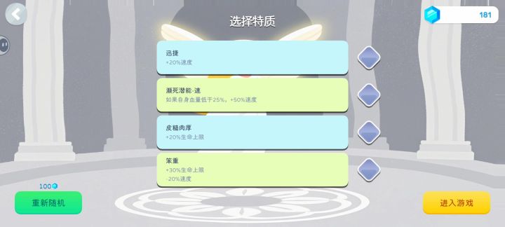 别告诉我这叫特性截图