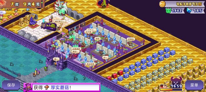 这个布局真的不错截图