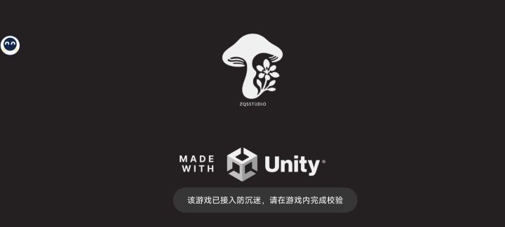 论防御术截图