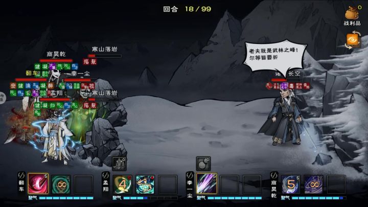 发一段花絮纪念一下截图