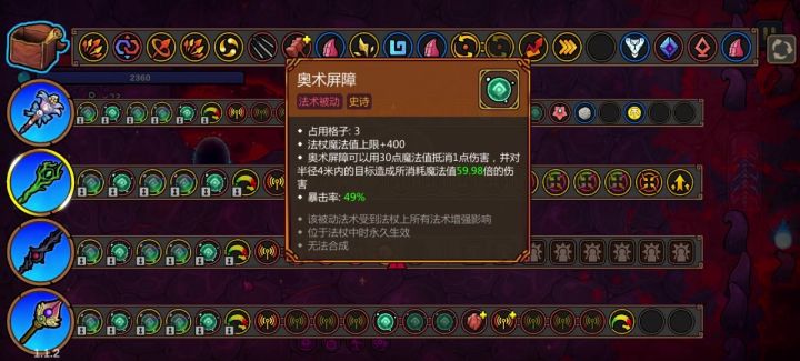 作者碰瓷我?截图