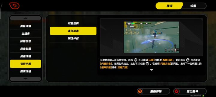 求解截图