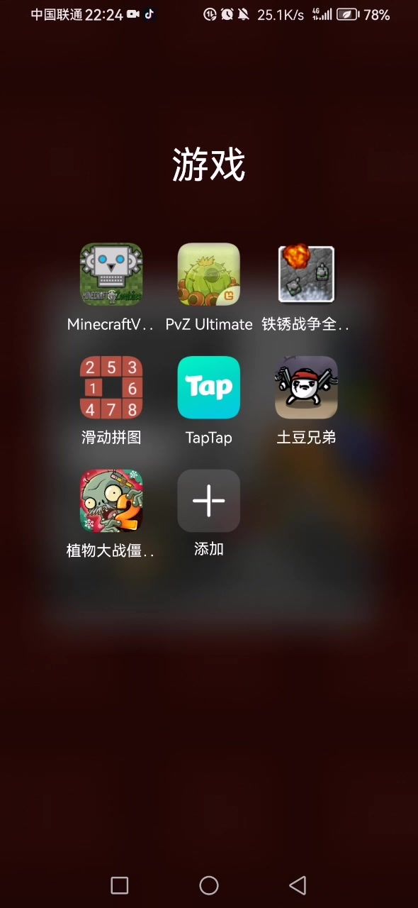 解脱（⌒▽⌒）截图