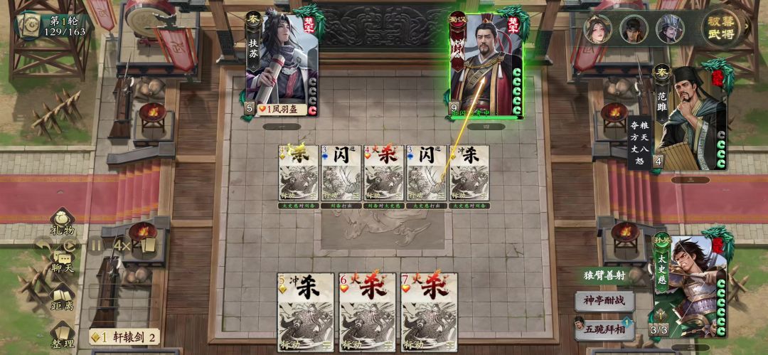 video-5457247