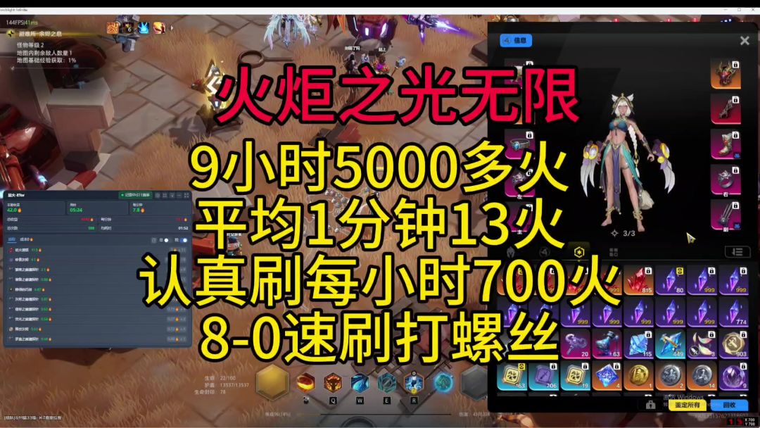 video-5457310
