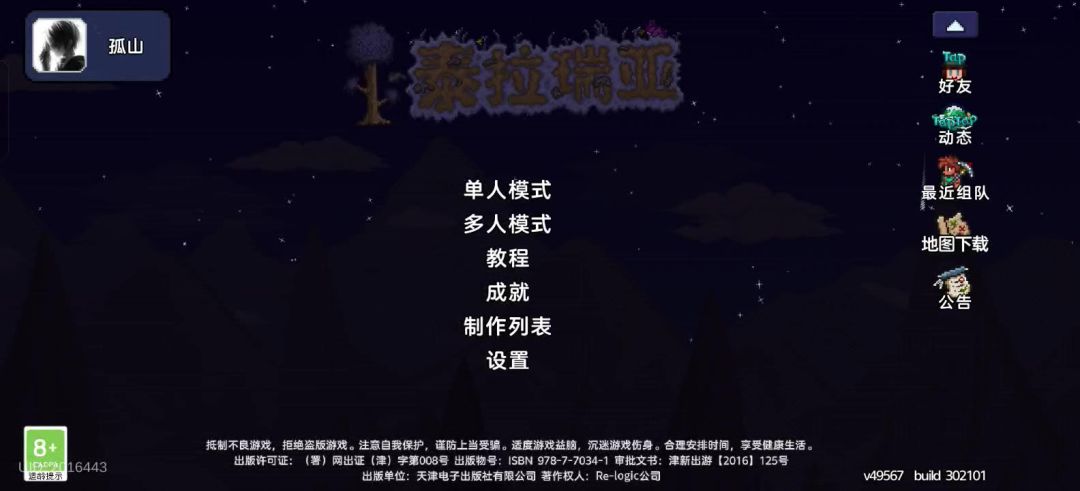 video-5457364