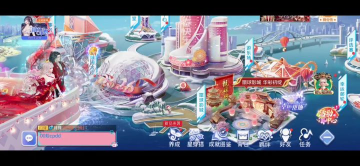 觉得炫舞好唯美，做了几个剪辑，第一个截图