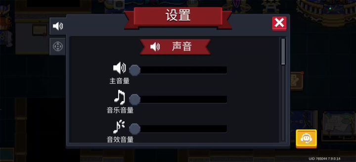啥时候把枪三的漏音修掉啊，甚至弹珠都漏音截图