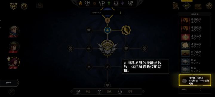 这是什么情况截图