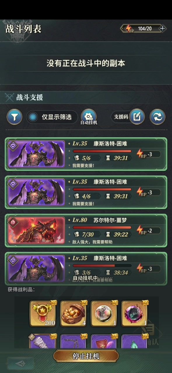 我已经是等了十多秒才录的屏。截图