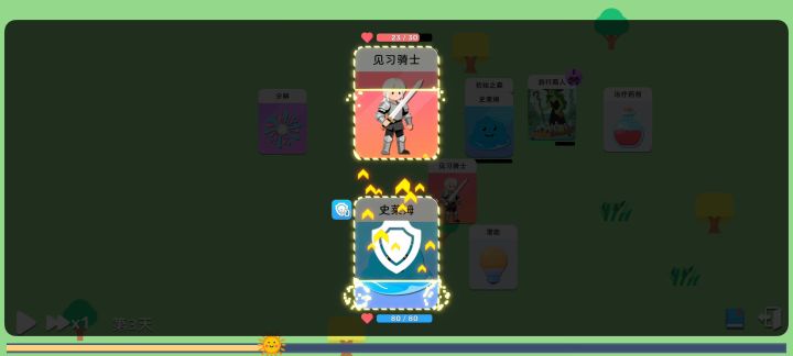 出bug了截图