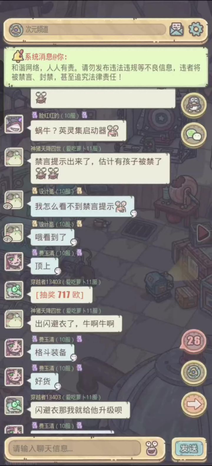 在线吃瓜，顶尖神人截图