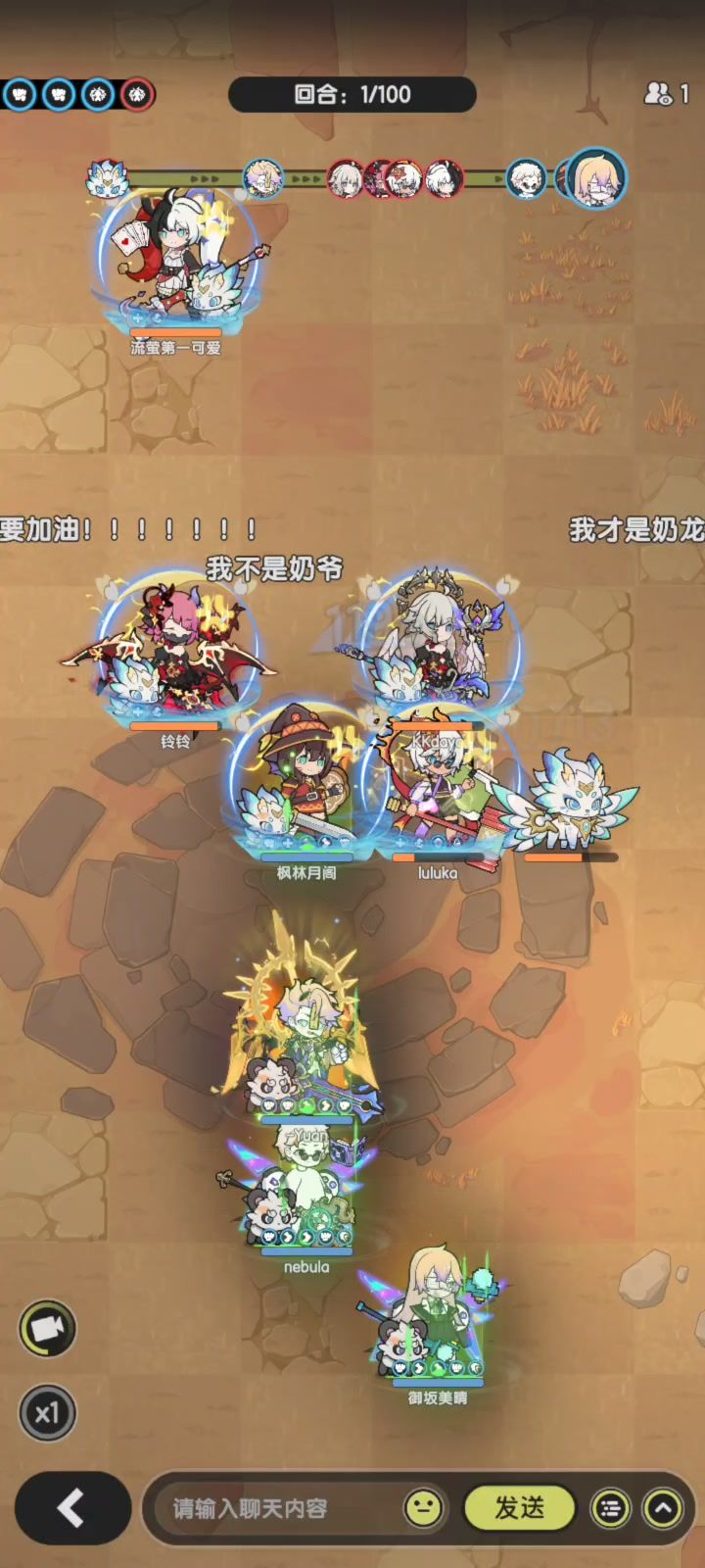 回复733030719玩家关于都在吹斗士的帖子截图