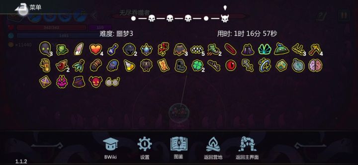 大宝剑截图