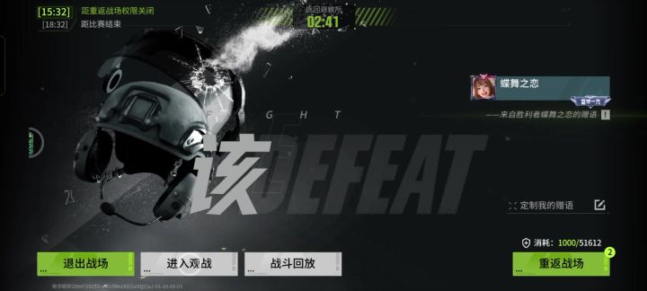 官方能看到的话修一下截图