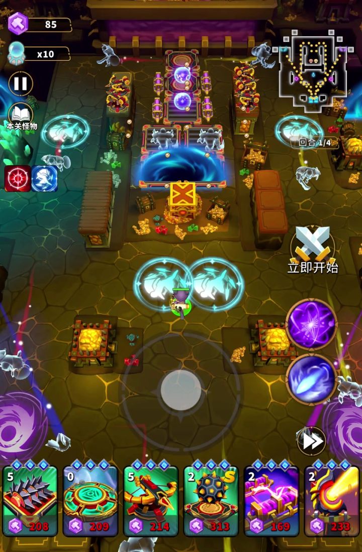 魔石7堵门守水晶打法截图
