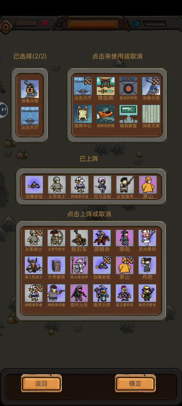 闪击地狱四蜘蛛boss截图