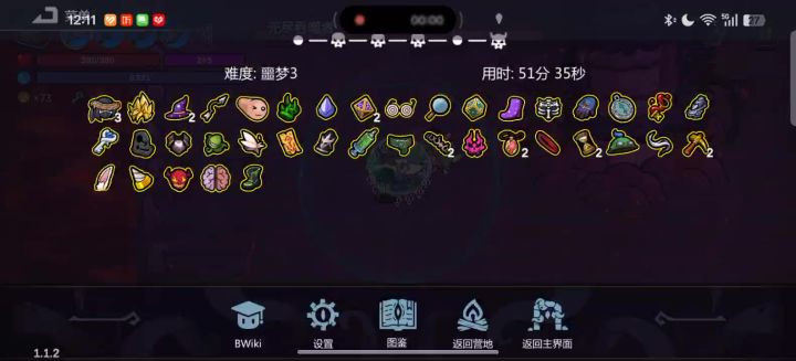 还是玩剑简单截图