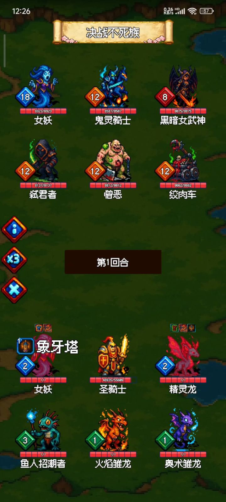 你怎么不等我挂了再来?截图