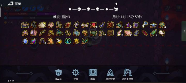 百万飞剑流,剪刀截图