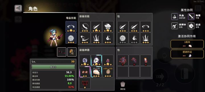 10血仙人掌无脑过,只需要个诅咒宝珠截图