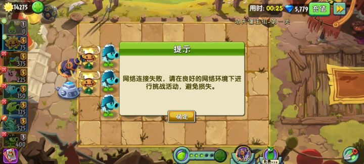 啊啊啊，TW还我水晶截图