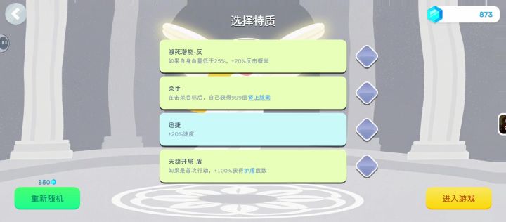 是鸽杀手,莫得喵情截图