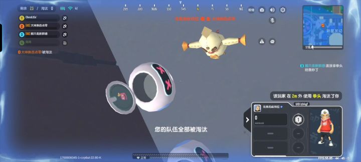 来活了来活了截图