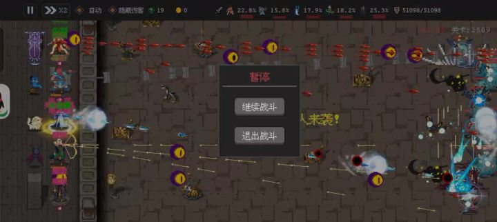 龙王2500教程截图
