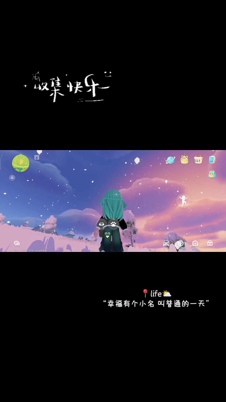 当游戏回关现实截图