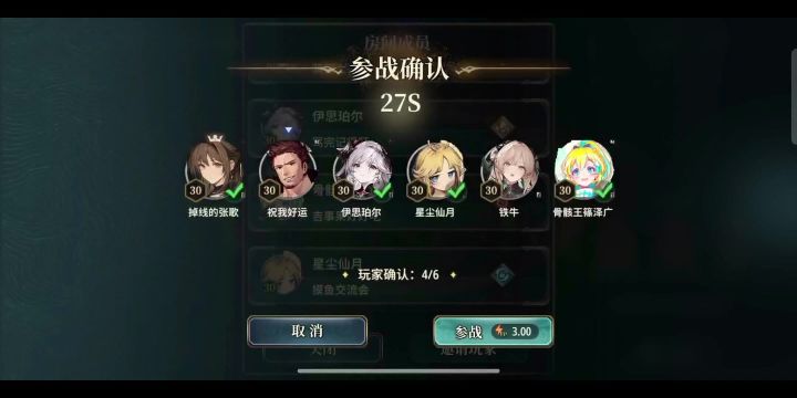记录一把水队半自动打黑爷爷的记录截图