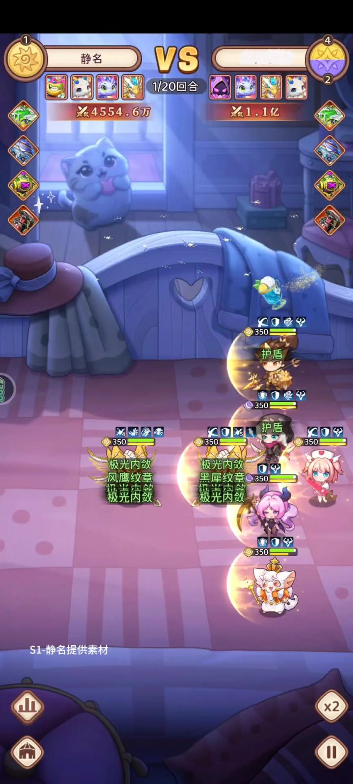 30魔导器帝皇实战展示截图