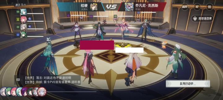 速控现状截图