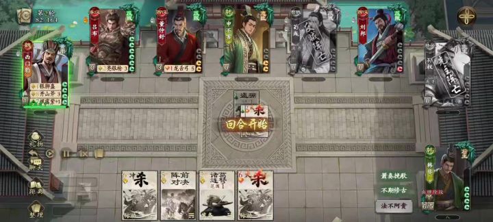 韩非的魅力截图