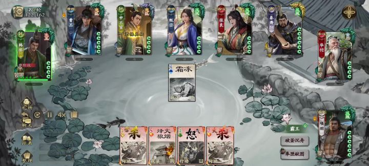 【名将杀】西楚霸王刀刀暴击。截图