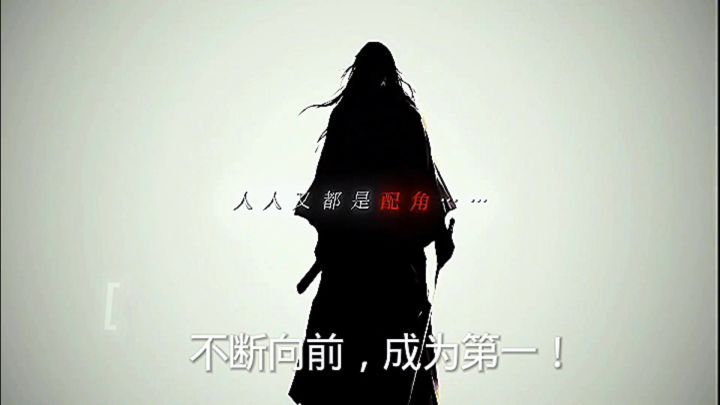 【孤星旅】军团招人!!!截图