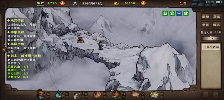 月卡没了 再会诸葛老登截图