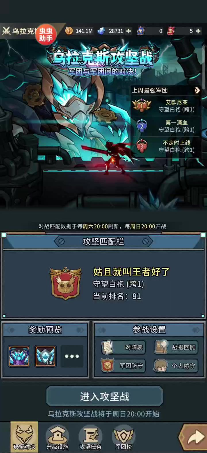 一坨!截图