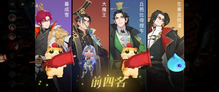 满血进四，丝血吃鸡截图