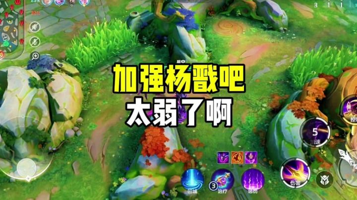 加强杨戬吧截图
