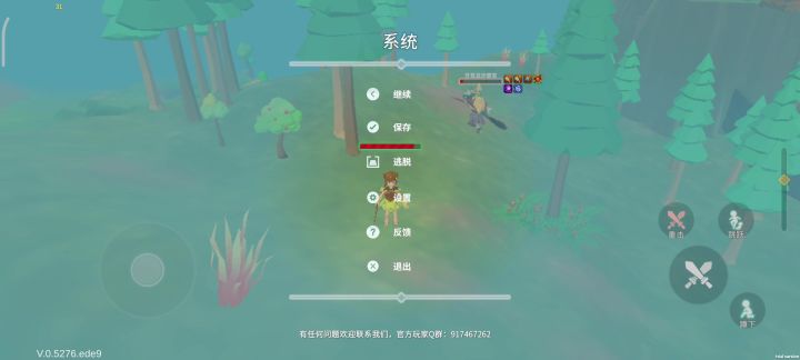 刮痧刮赢了牙耳龙尉截图
